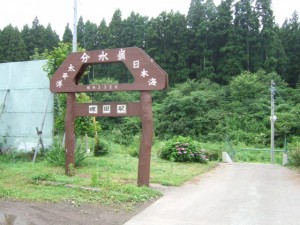 DSCF0603