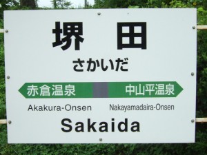 DSCF0608