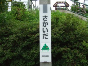 DSCF0609