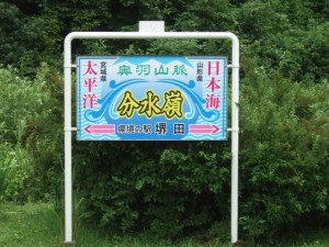 DSCF0610