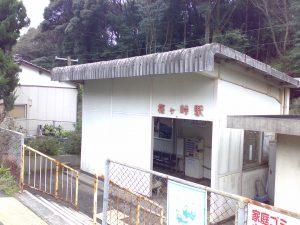 梅ヶ峠駅・外観