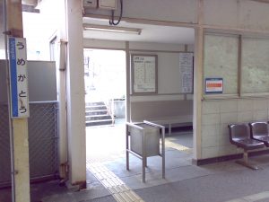 ホームから見た駅舎
